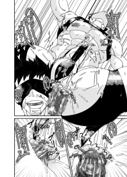 Page 12 of Osuchitsu Shiofuki Yarou