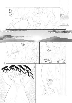 Page 35 of Kono Spats