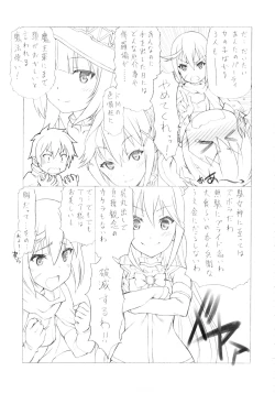 Page 6 of Kono Spats