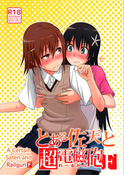 Download Toaru Saten to Railgun F