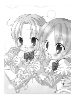 Page 26 of Gokkun Princess｜Swallowing Princesses