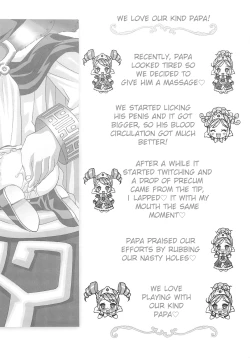 Page 27 of Gokkun Princess｜Swallowing Princesses