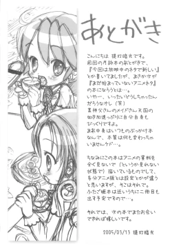 Page 40 of Gokkun Princess｜Swallowing Princesses