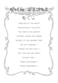 Page 4 of Gokkun Princess｜Swallowing Princesses