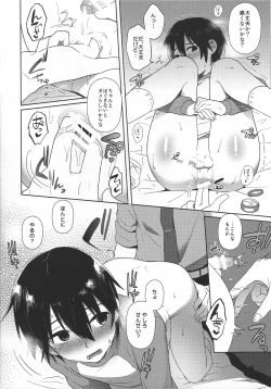 Page 32 of Hypno Wonder Land