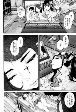 Page 104 of Fall In The Dark