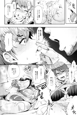 Page 134 of Fall In The Dark