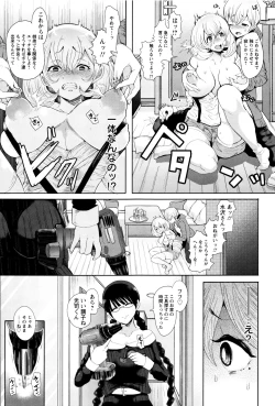 Page 159 of Fall In The Dark