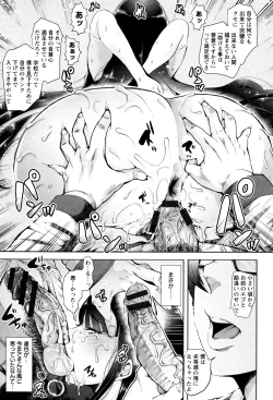 Page 23 of Fall In The Dark