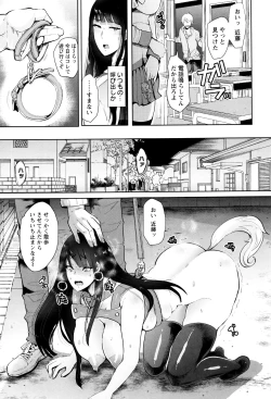 Page 33 of Fall In The Dark