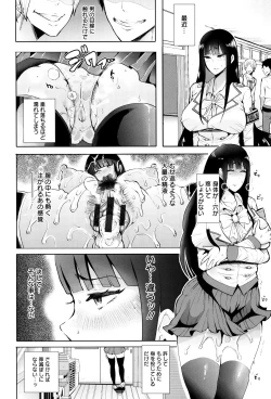 Page 44 of Fall In The Dark