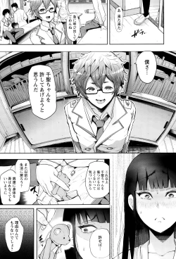 Page 45 of Fall In The Dark