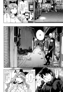 Page 56 of Fall In The Dark