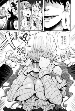 Page 57 of Fall In The Dark