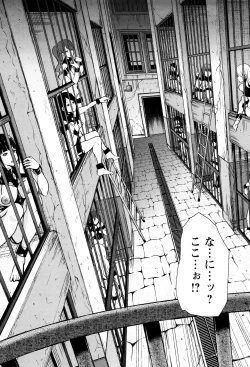 Page 59 of Fall In The Dark