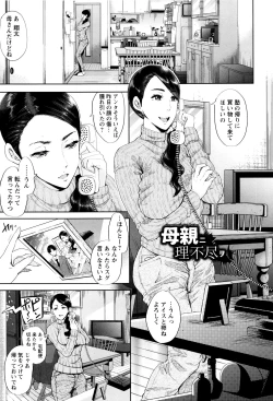 Page 83 of Fall In The Dark