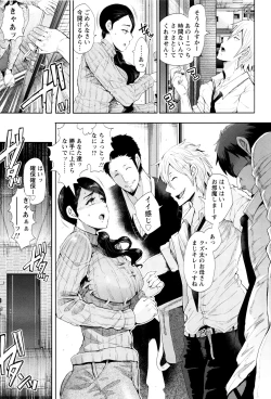 Page 85 of Fall In The Dark