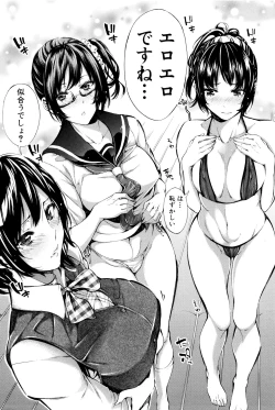 Page 109 of Hataraku Onna no Ureta Ase