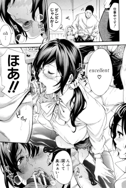 Page 93 of Hataraku Onna no Ureta Ase