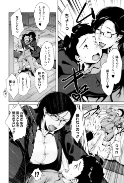 Page 103 of Kinyoubi no HahaTo Friday's mothers