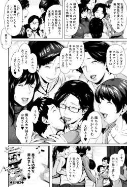 Page 197 of Kinyoubi no HahaTo Friday's mothers