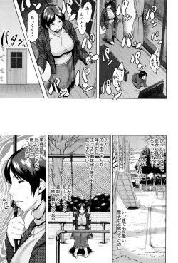 Page 42 of Kinyoubi no HahaTo Friday's mothers