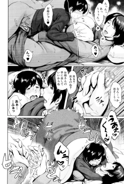 Page 53 of Kinyoubi no HahaTo Friday's mothers