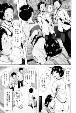 Page 74 of Kinyoubi no HahaTo Friday's mothers