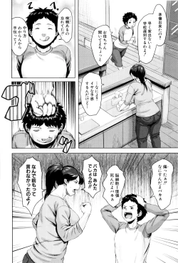 Page 9 of Kinyoubi no HahaTo Friday's mothers