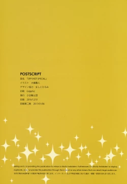 Page 79 of OFF SHOT SPECIAL