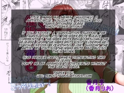 Page 2 of Mama wa Saimin Chuudoku! 8