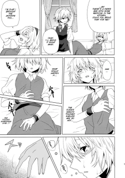 Page 14 of Hajimete no Biyaku