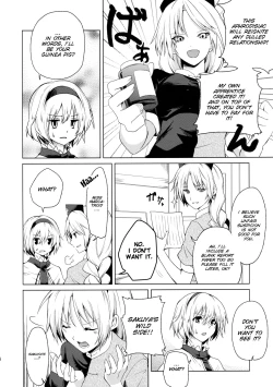 Page 5 of Hajimete no Biyaku