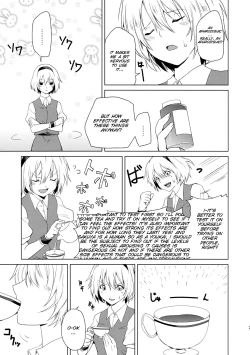 Page 8 of Hajimete no Biyaku