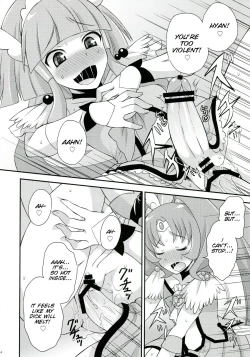 Page 14 of Futama Byutsu