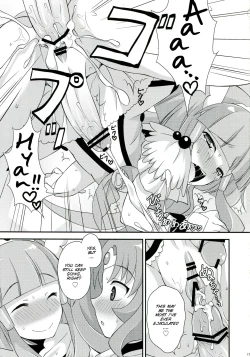 Page 17 of Futama Byutsu