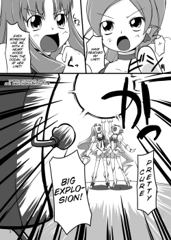 Page 4 of Gekkou Jourei