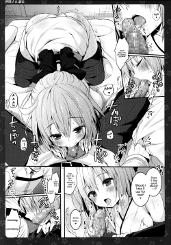 Page 6 of Okita-san Shitataru