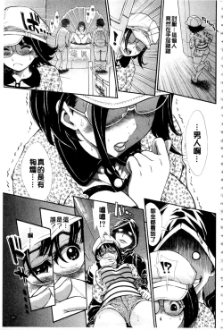 Page 203 of Nuki JK to Koki JK