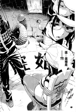 Page 204 of Nuki JK to Koki JK