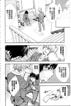Page 42 of Nuki JK to Koki JK
