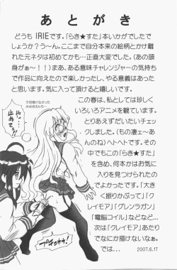 Page 9 of Lucky Star FILE