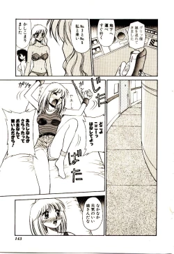 Page 148 of Towns Sweeper