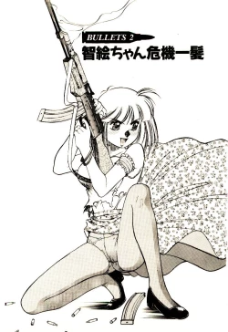 Page 28 of Towns Sweeper