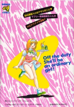 Page 4 of Towns Sweeper