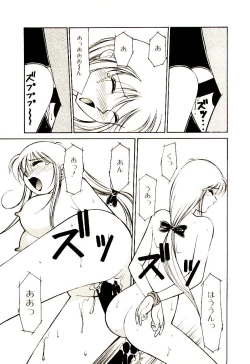 Page 76 of Towns Sweeper