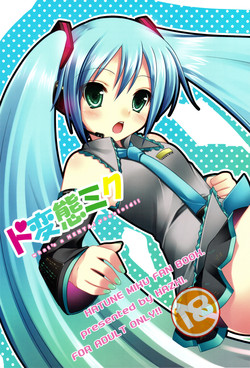 Download Do Hentai Miku