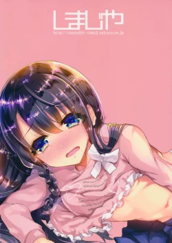 Page 26 of Lolicon to JS ga Futari de Otomari Shitara... | When A Grade Schooler & A Pedo Stay The Night