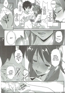 Page 24 of Kimi no After.