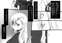 Page 16 of Bishoujo Vampire ni Bonyuu Drink Bar ni sareru Hanashi
